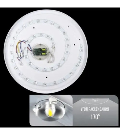Світильник світлодіодний SMART SML-R07 3000-6000K 50Вт з дистанційним керуванням Biom